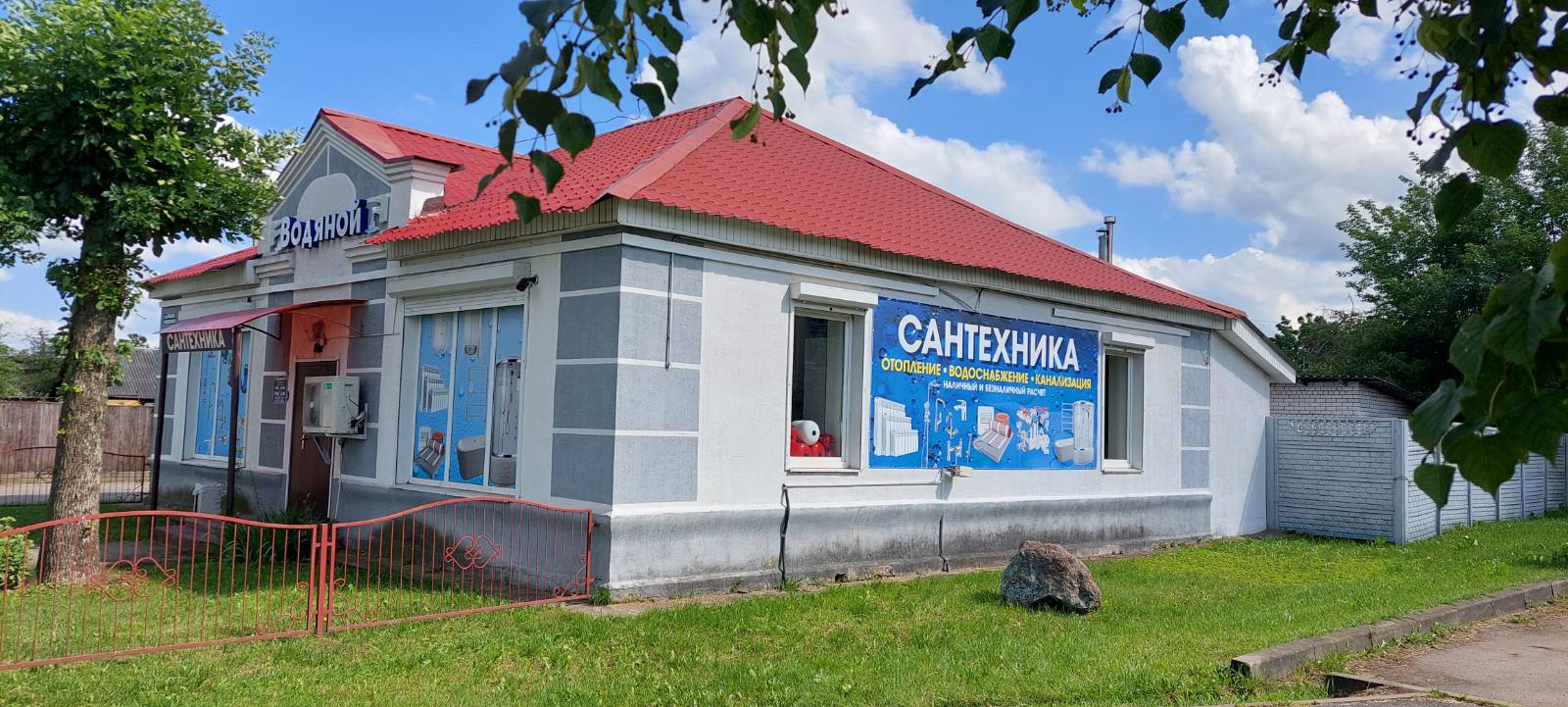 Магазин Водяной Интерьер